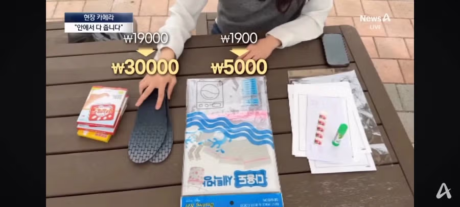 “군마트엔 없어요”…훈련소 앞 부모 마음 겨냥한 상술 25