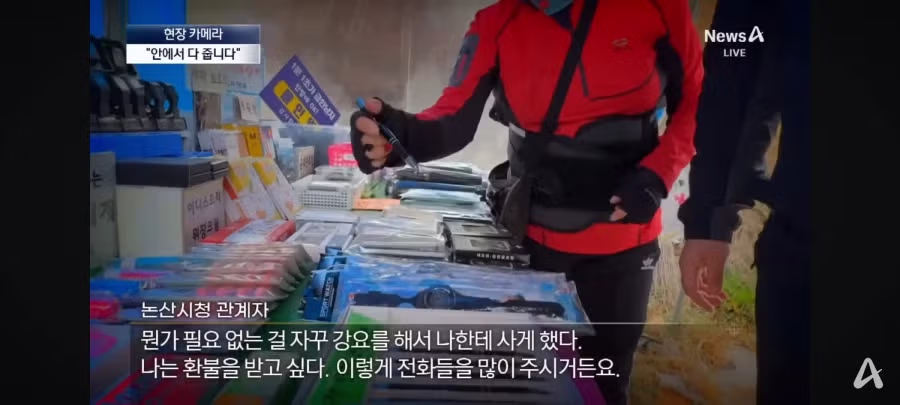 “군마트엔 없어요”…훈련소 앞 부모 마음 겨냥한 상술 26