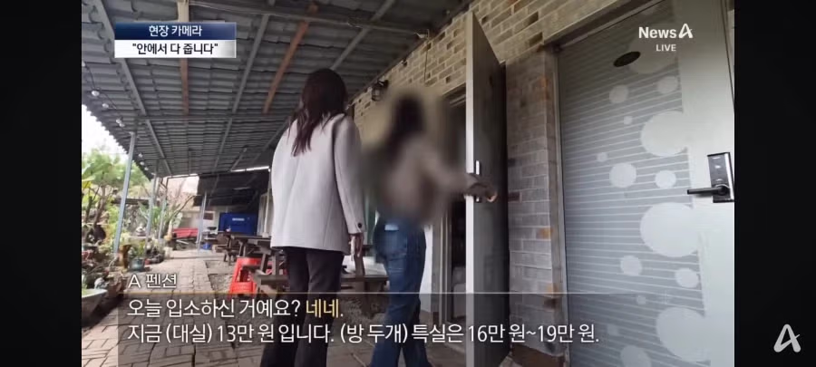 “군마트엔 없어요”…훈련소 앞 부모 마음 겨냥한 상술 27