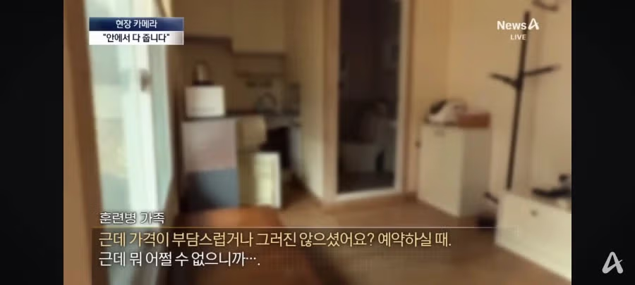 “군마트엔 없어요”…훈련소 앞 부모 마음 겨냥한 상술 29