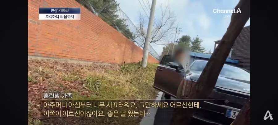 “군마트엔 없어요”…훈련소 앞 부모 마음 겨냥한 상술 31