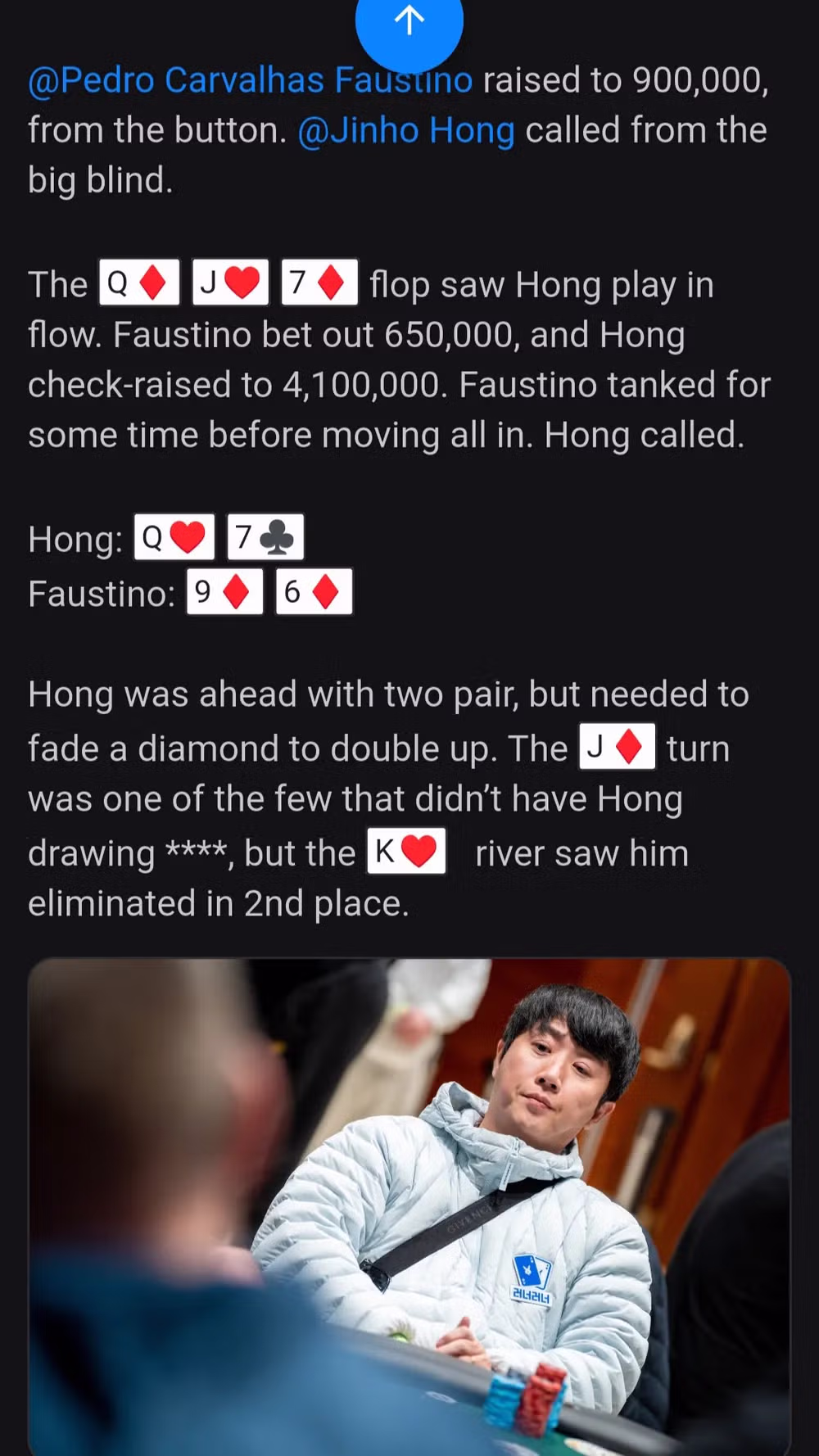 속보) 홍진호 포커대회 2등 2