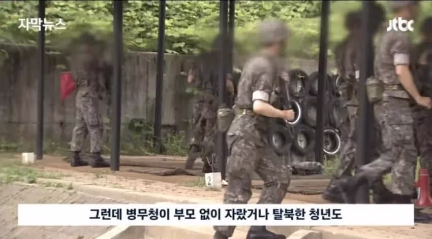 병무청 "고아도 군대 보내야" 칼 꺼냈다 3