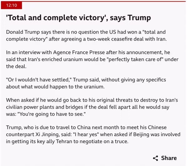 [속보]트럼프, "완벽한 승리" 2