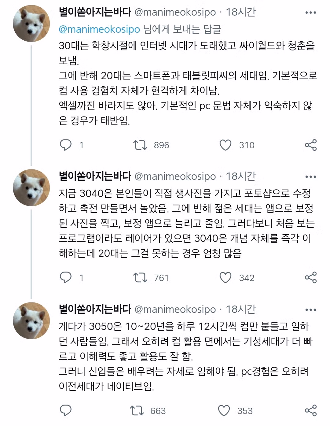컴맹부장님은 환상입니다. 2