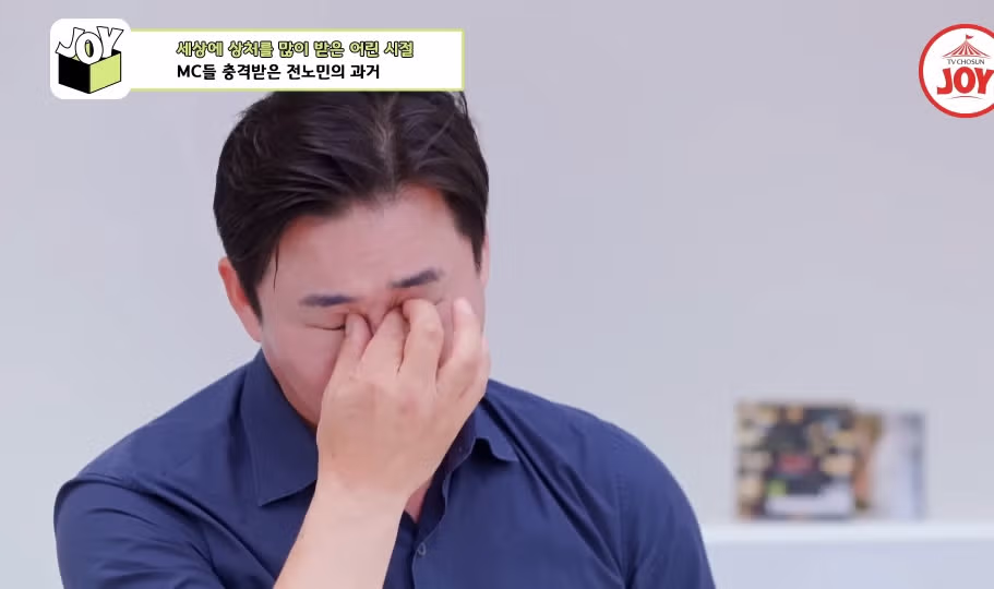 전노민이 은행 면접장을 박차고 나온 이유.jpg 23