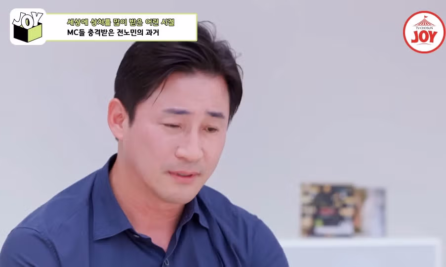 전노민이 은행 면접장을 박차고 나온 이유.jpg 24