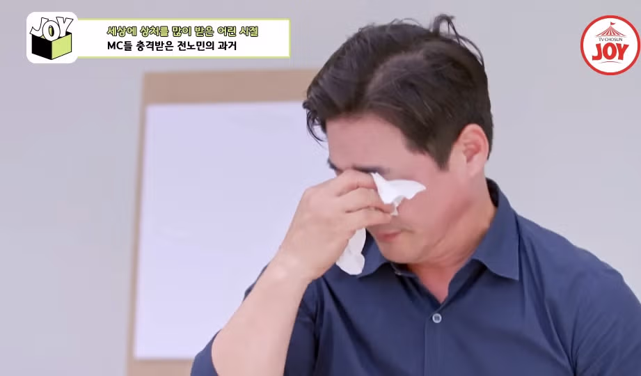 전노민이 은행 면접장을 박차고 나온 이유.jpg 26