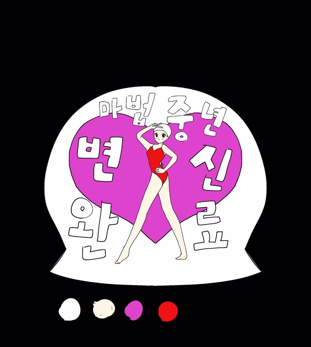 진짜 재능있어보이는 초딩딸.jpg 2