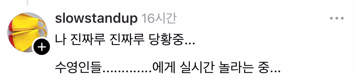 진짜 재능있어보이는 초딩딸.jpg 5