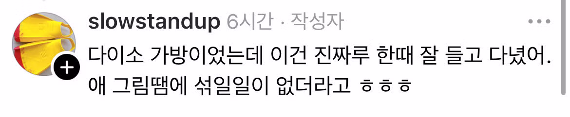 진짜 재능있어보이는 초딩딸.jpg 9