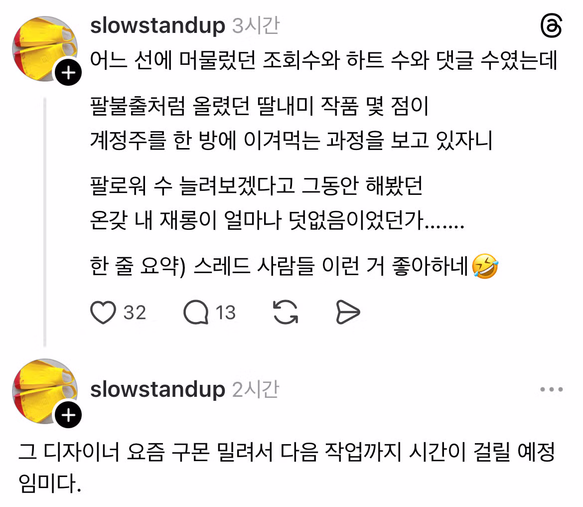 진짜 재능있어보이는 초딩딸.jpg 10