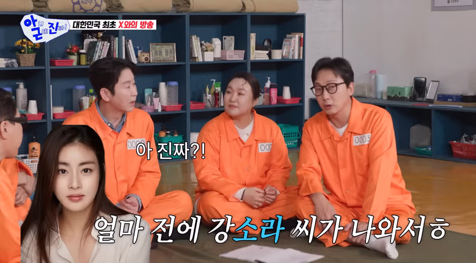 굳이 전 X를 내 삶에서 지울 필요가 있냐는 신동엽 11