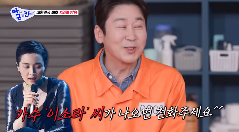 굳이 전 X를 내 삶에서 지울 필요가 있냐는 신동엽 13