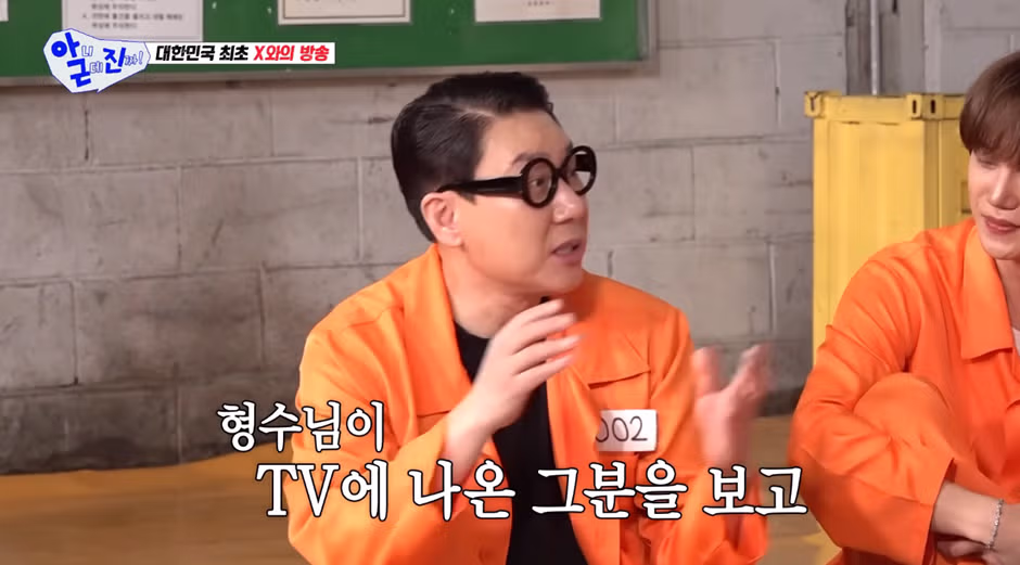 굳이 전 X를 내 삶에서 지울 필요가 있냐는 신동엽 15