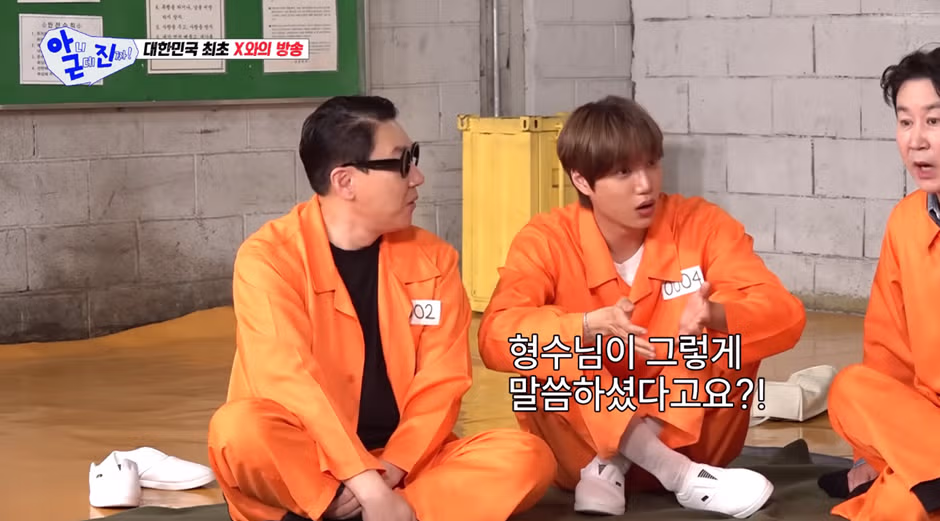 굳이 전 X를 내 삶에서 지울 필요가 있냐는 신동엽 17