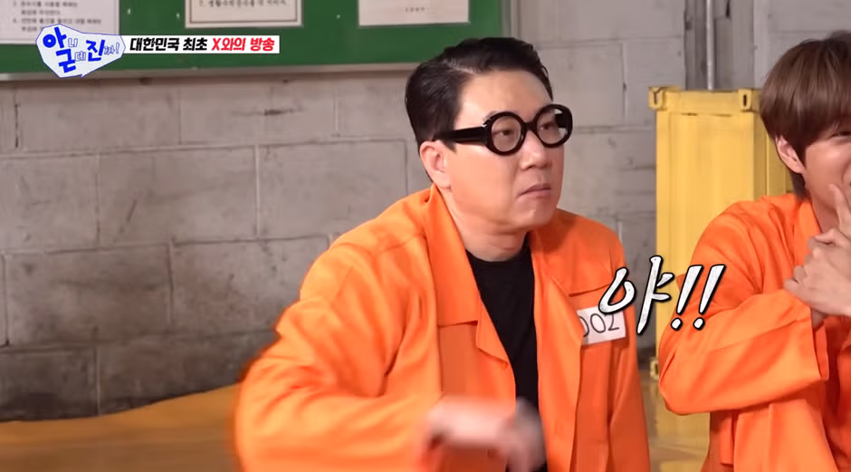 굳이 전 X를 내 삶에서 지울 필요가 있냐는 신동엽 21