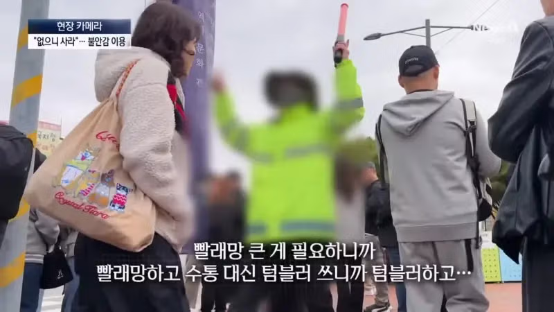 “군마트엔 없어요”…훈련소 앞 부모 마음 겨냥한 상술 4