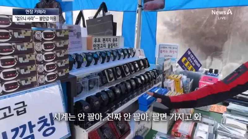 “군마트엔 없어요”…훈련소 앞 부모 마음 겨냥한 상술 9