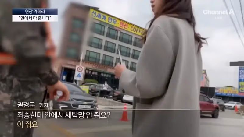“군마트엔 없어요”…훈련소 앞 부모 마음 겨냥한 상술 17
