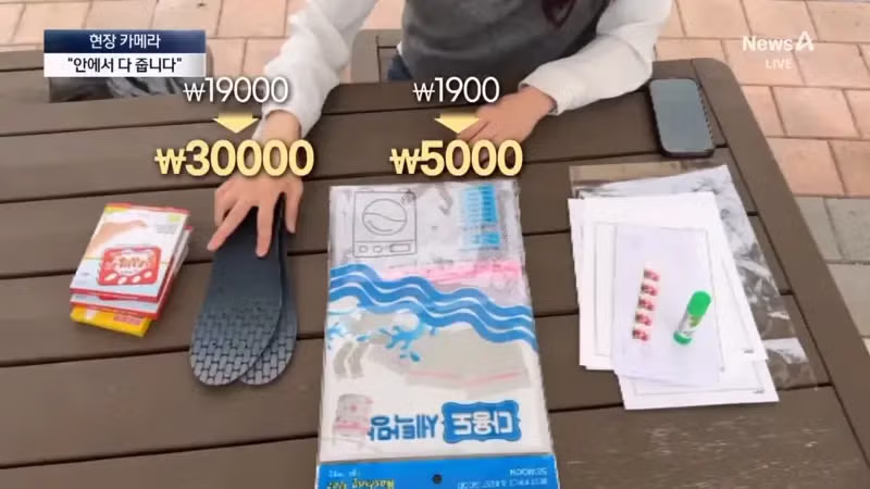 “군마트엔 없어요”…훈련소 앞 부모 마음 겨냥한 상술 23