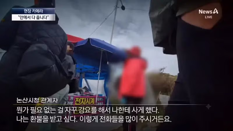 “군마트엔 없어요”…훈련소 앞 부모 마음 겨냥한 상술 24