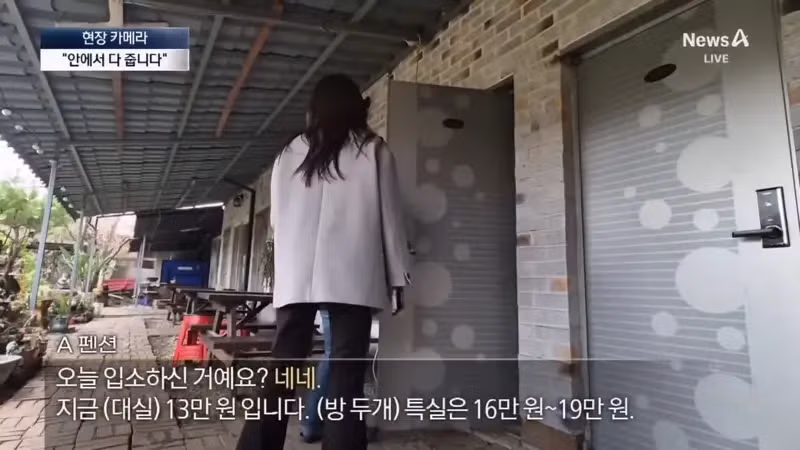 “군마트엔 없어요”…훈련소 앞 부모 마음 겨냥한 상술 28