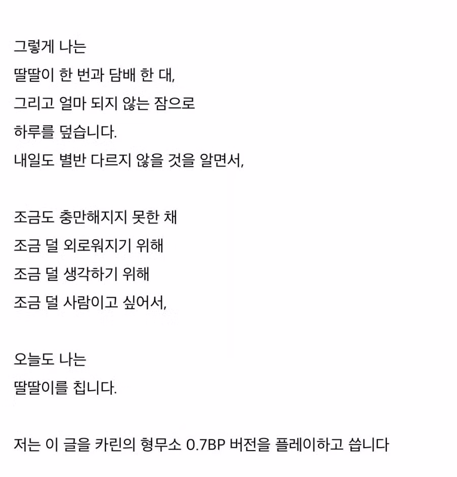 현자타임 온 디시인 3