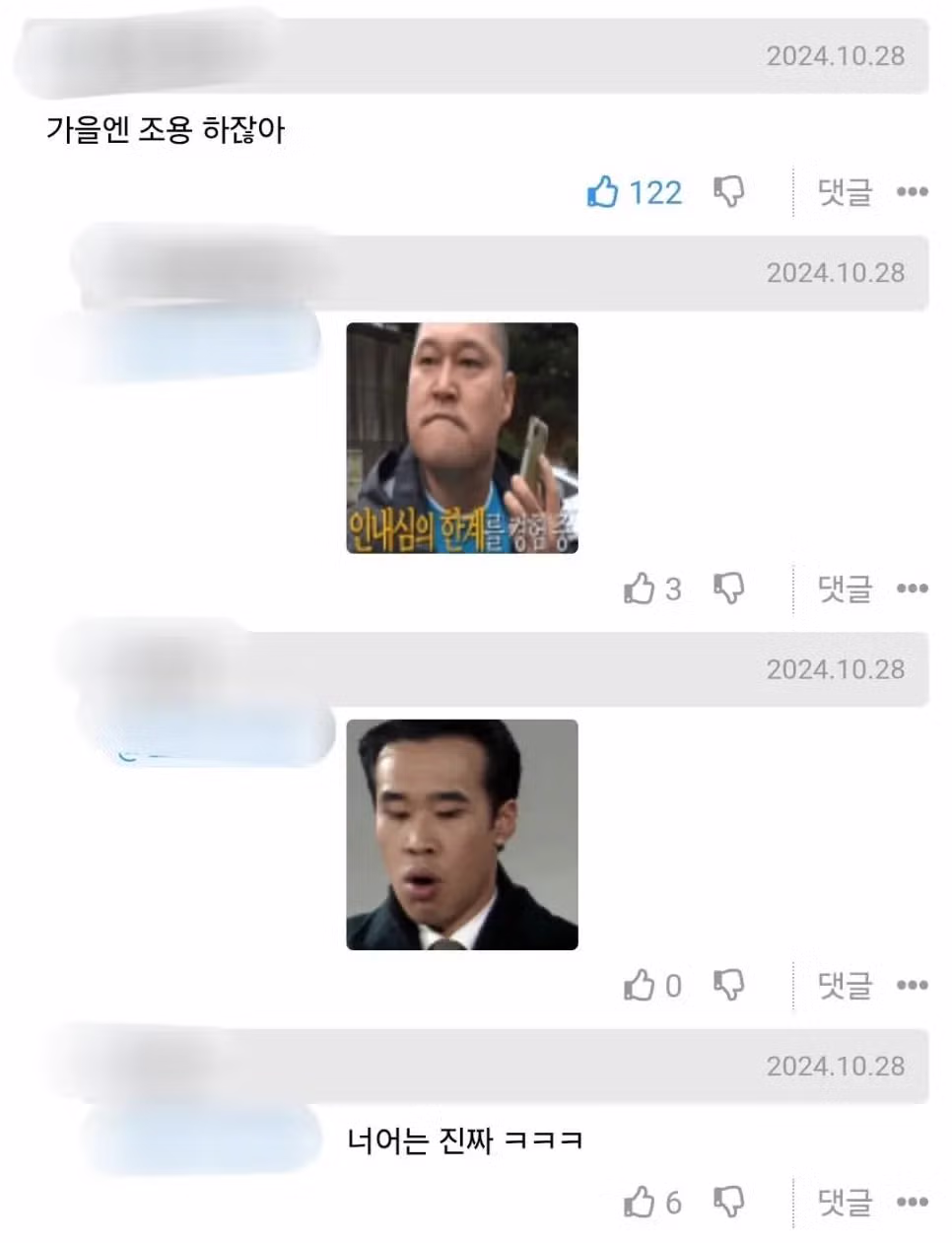 부산 사직동에서 야구관련 민원이 안들어오는 이유 2