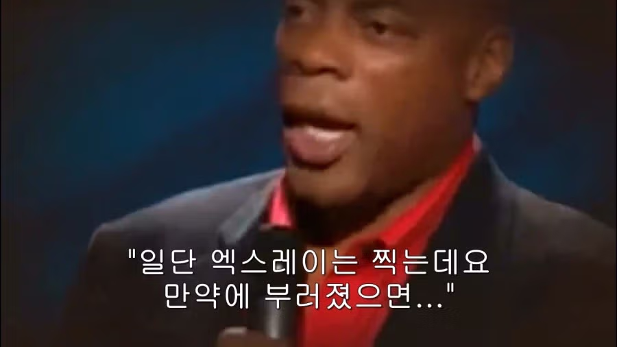 의사보다 수의사가 나은 이유 ㅋㅋㅋㅋㅋㅋㅋㅋ 5