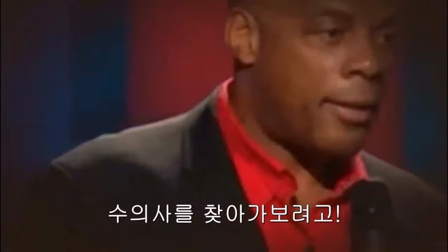 의사보다 수의사가 나은 이유 ㅋㅋㅋㅋㅋㅋㅋㅋ 11