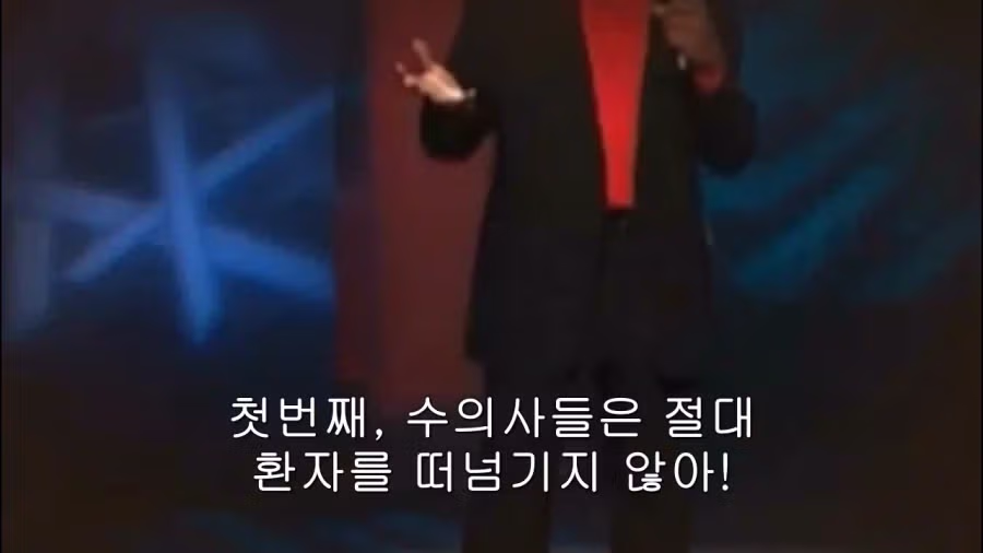 의사보다 수의사가 나은 이유 ㅋㅋㅋㅋㅋㅋㅋㅋ 12