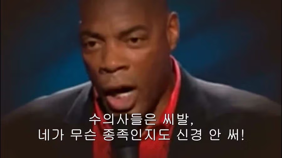 의사보다 수의사가 나은 이유 ㅋㅋㅋㅋㅋㅋㅋㅋ 19