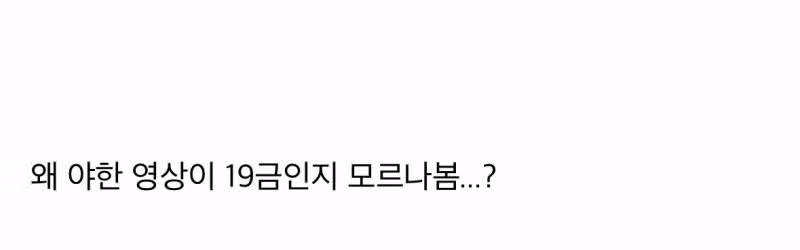 (스레드) 초3 아들이 남녀 관계하는 영상 보고 싶어하는데 - 개드립 인기글 이미지 2 - 밈카세