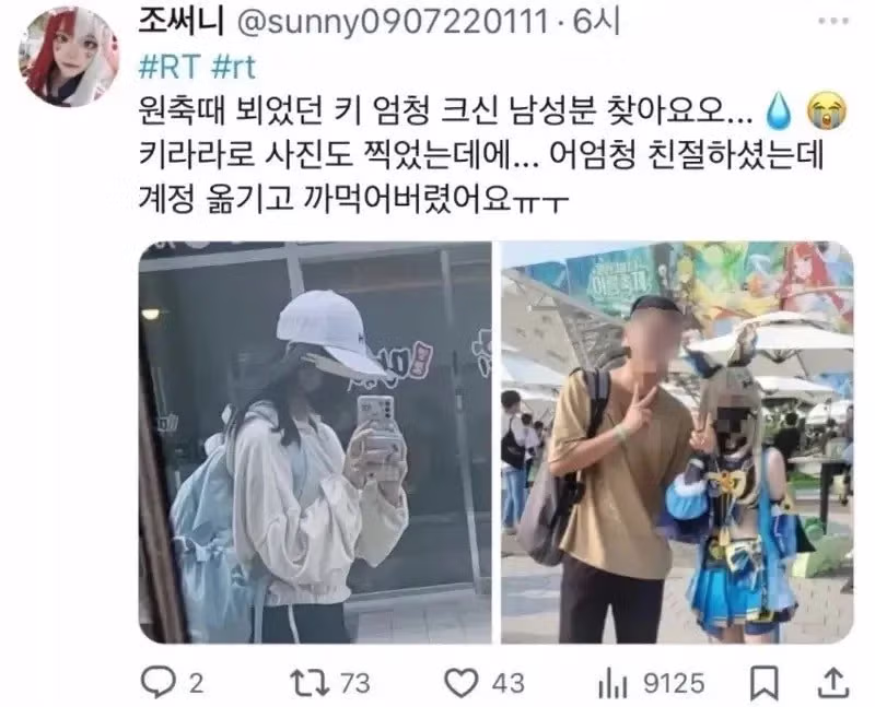 잘생긴 씹덕의 삶 6