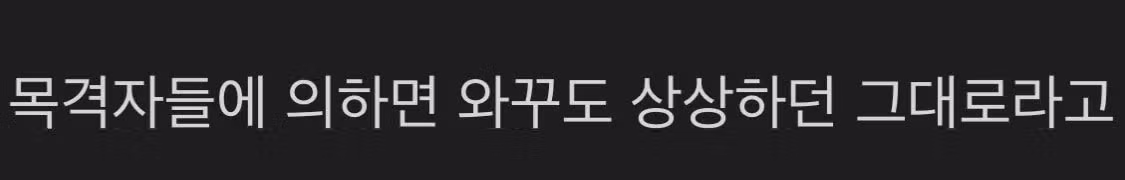 잘생긴 씹덕의 삶 7