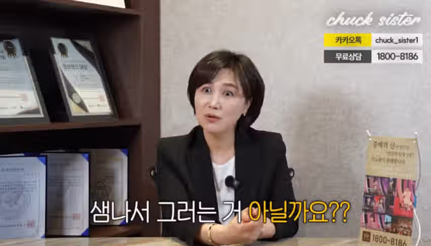 일부 여성들이 국제결혼을 매매혼이라 하는 이유? 2