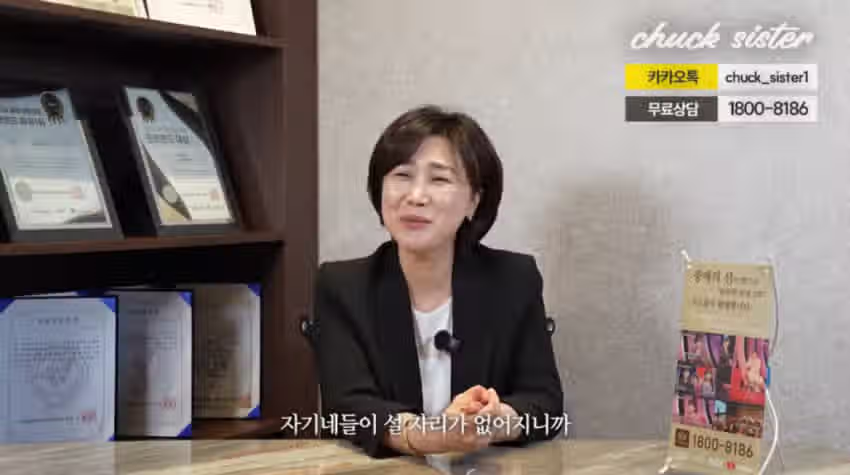 일부 여성들이 국제결혼을 매매혼이라 하는 이유? 3