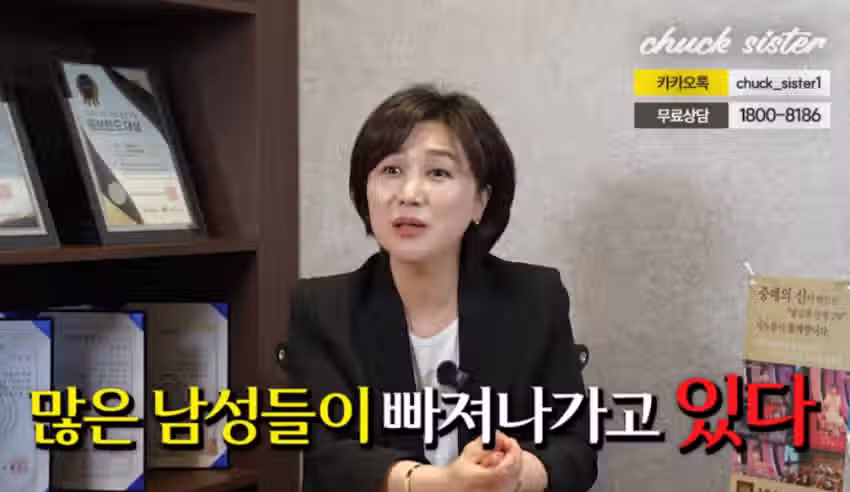 일부 여성들이 국제결혼을 매매혼이라 하는 이유? 5