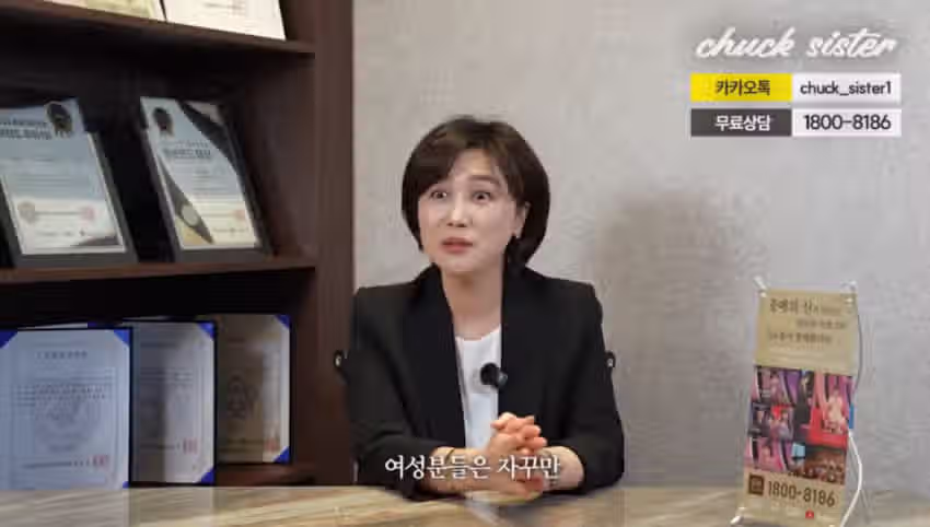 일부 여성들이 국제결혼을 매매혼이라 하는 이유? 7