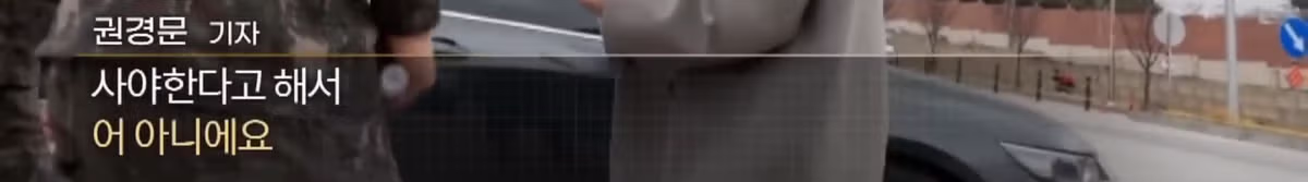 “군마트엔 없어요”…훈련소 앞 부모 마음 겨냥한 상술 18