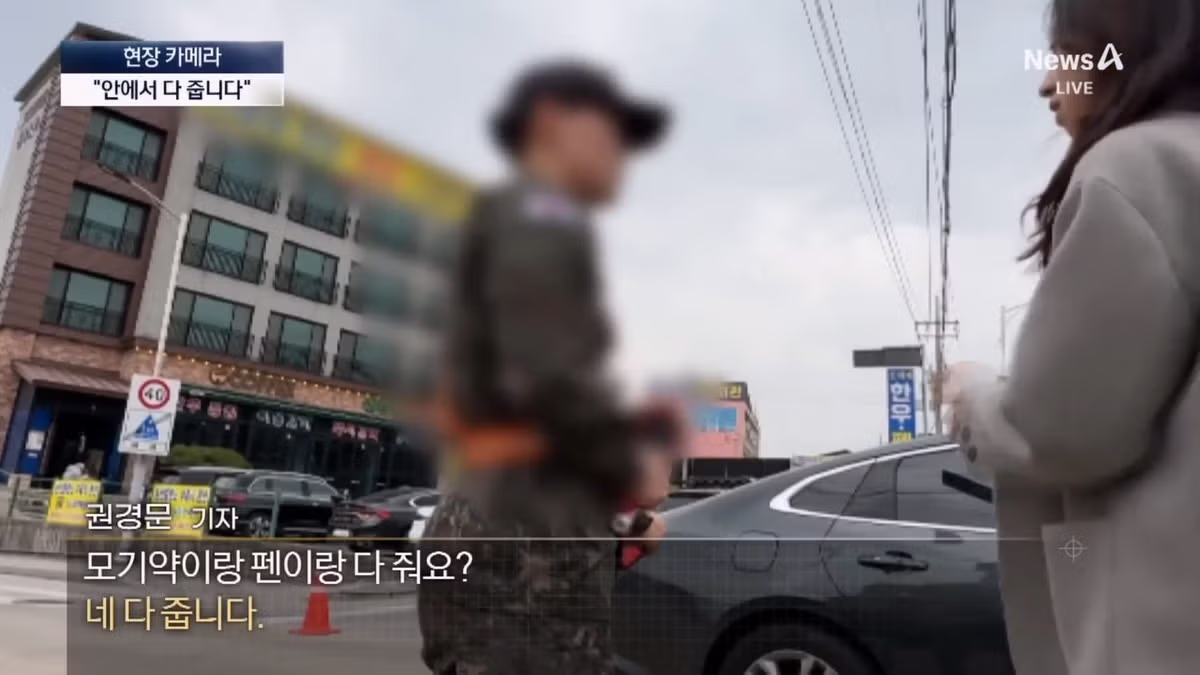 “군마트엔 없어요”…훈련소 앞 부모 마음 겨냥한 상술 21