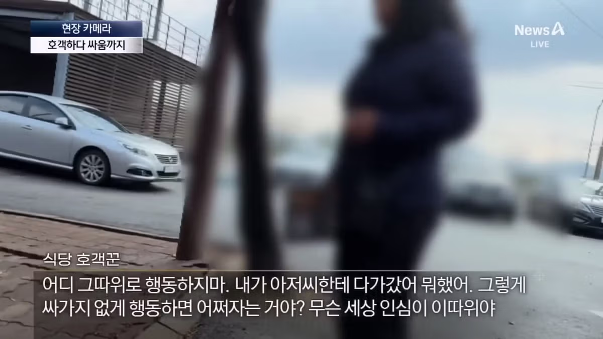 “군마트엔 없어요”…훈련소 앞 부모 마음 겨냥한 상술 30