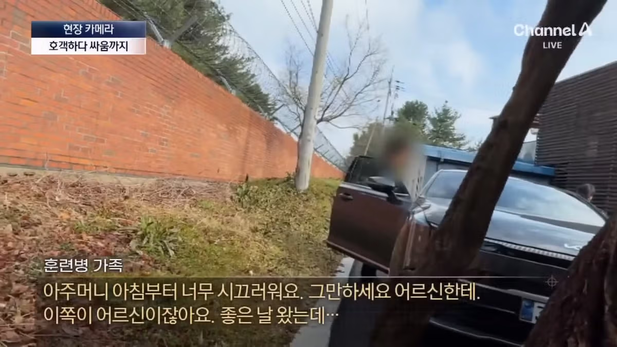 “군마트엔 없어요”…훈련소 앞 부모 마음 겨냥한 상술 31