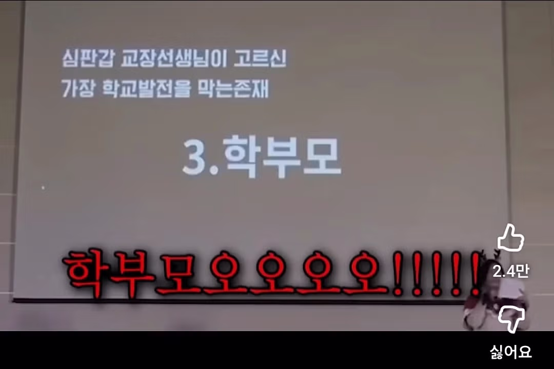 학교 축제에서 교장선생님 죽이기.jpg 6