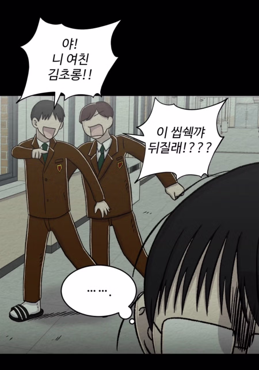 만남어플 중독 주인공에게 본받아야 하는 부분 2