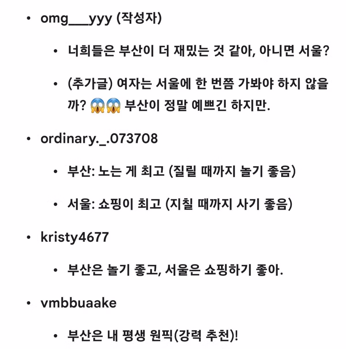 부산 최근 외국인 급증의 이유 2