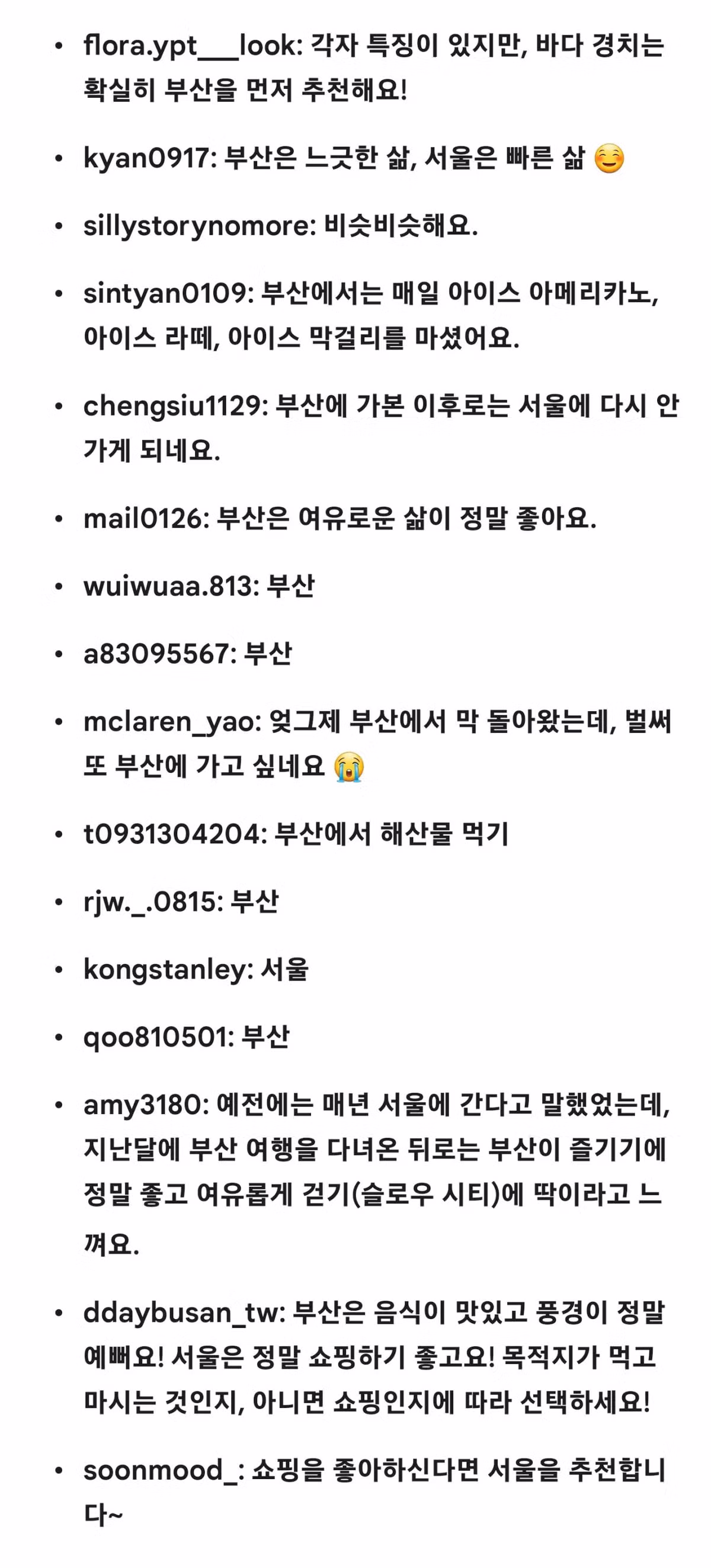 부산 최근 외국인 급증의 이유 4