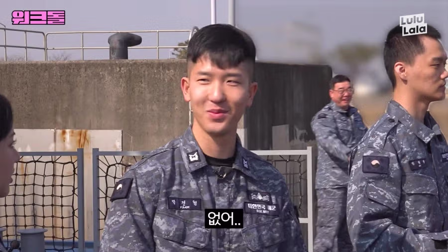 여자친구 있습니까? 3