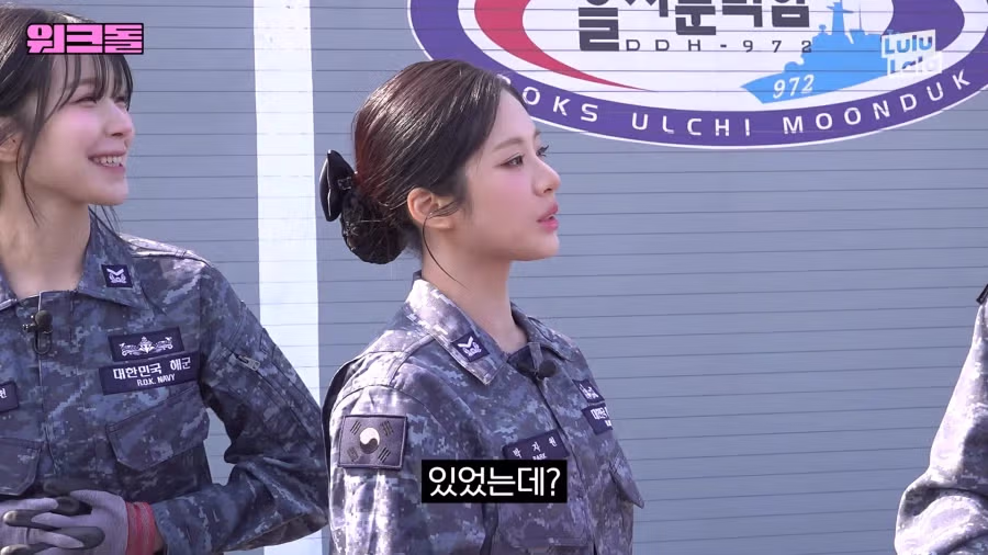 여자친구 있습니까? 6